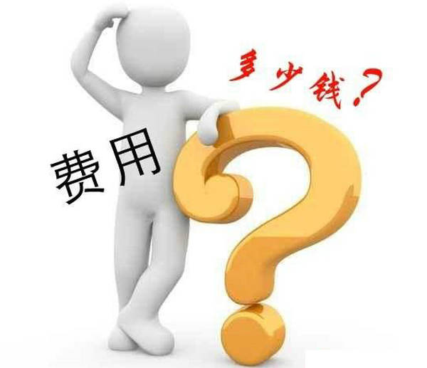 集成吊顶拆除费用 集成吊顶拆除费用