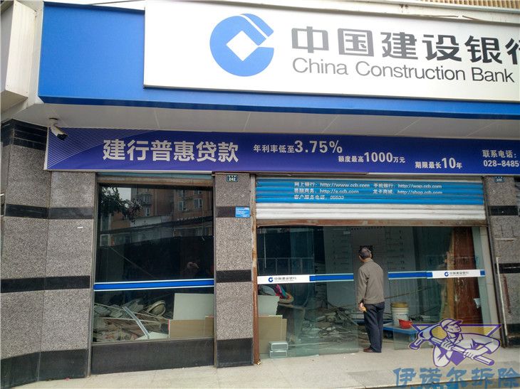 昆山价格低的门面拆除哪家价格实惠诚信互利